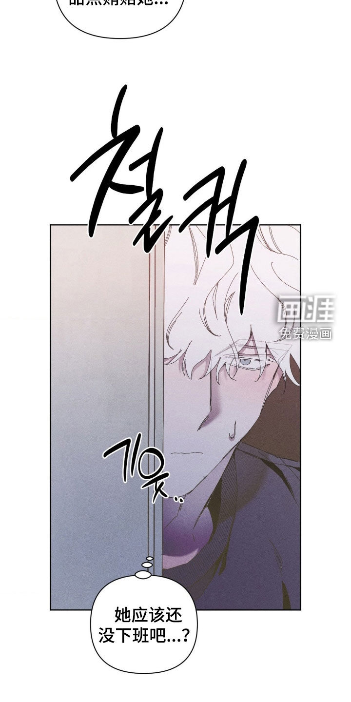 第21话21