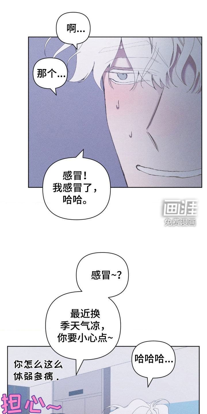第21话14