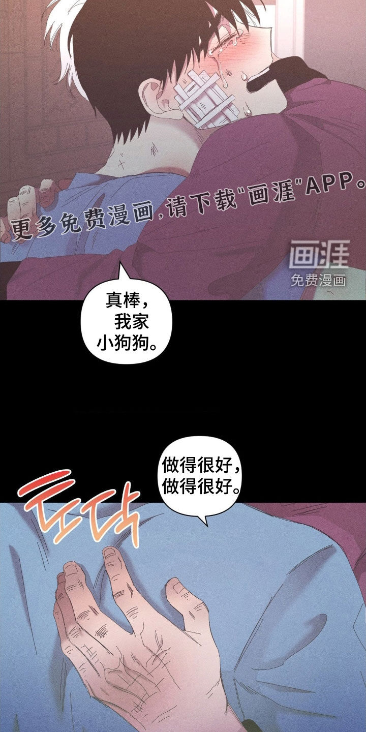 第20话2