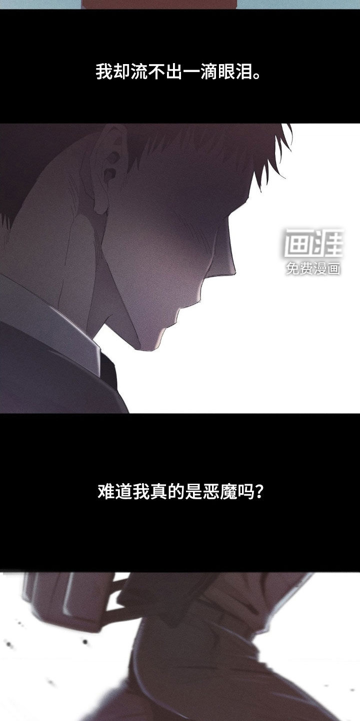 第20话4