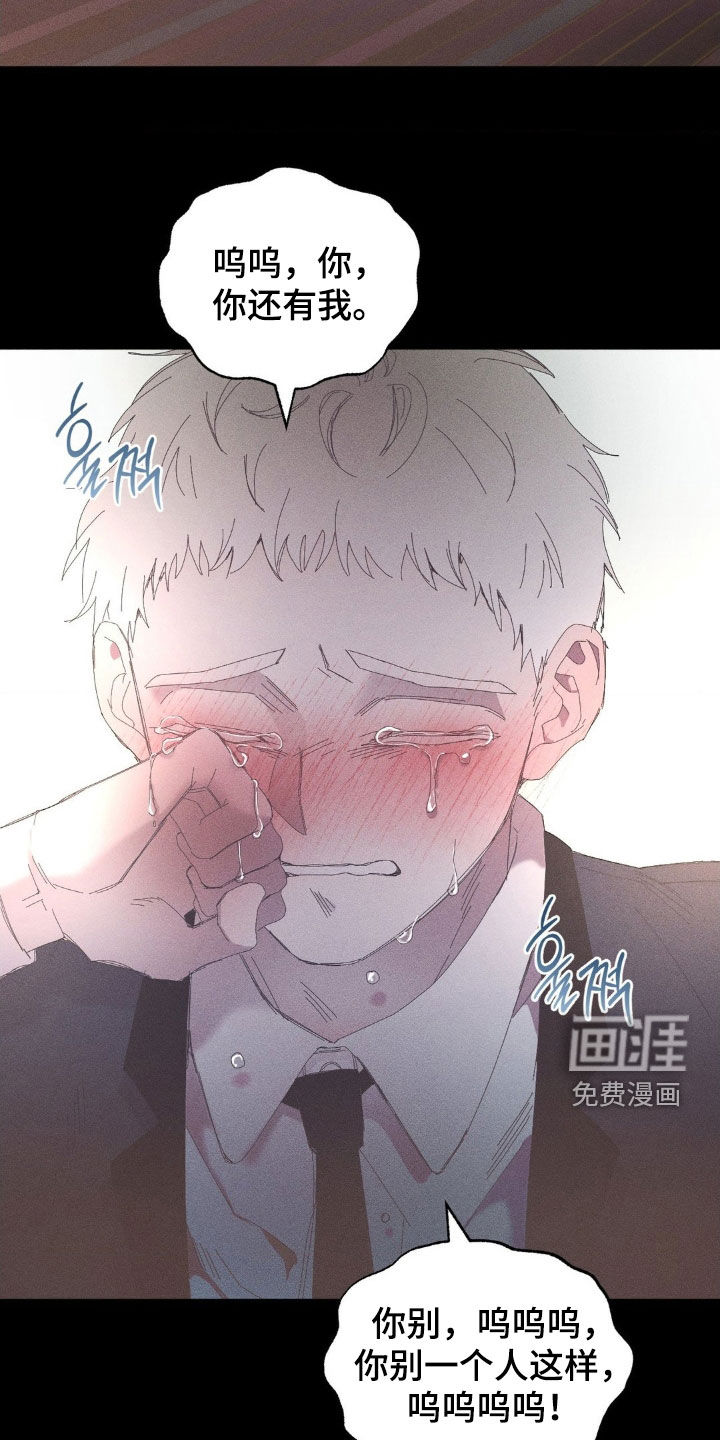 第20话16