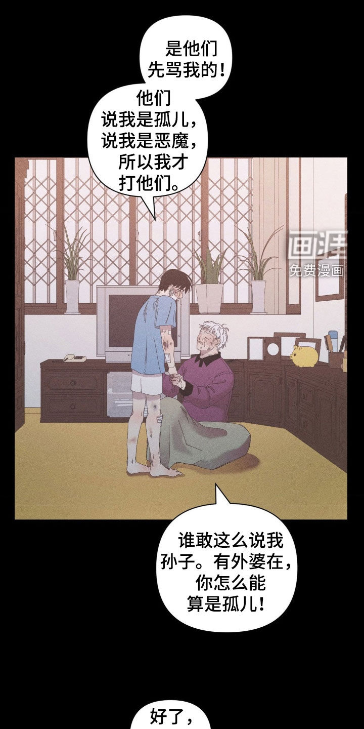 第20话0