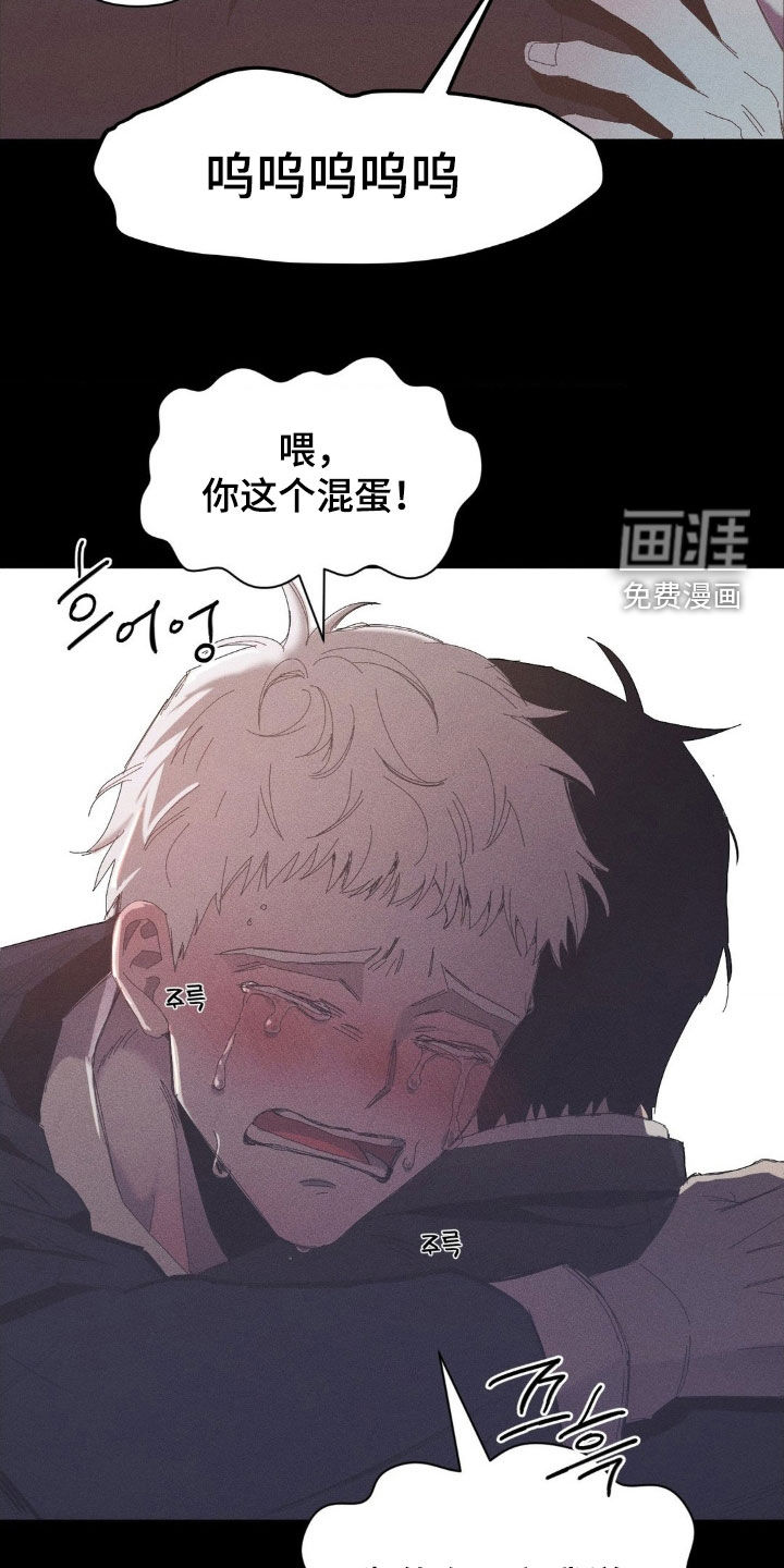第20话9