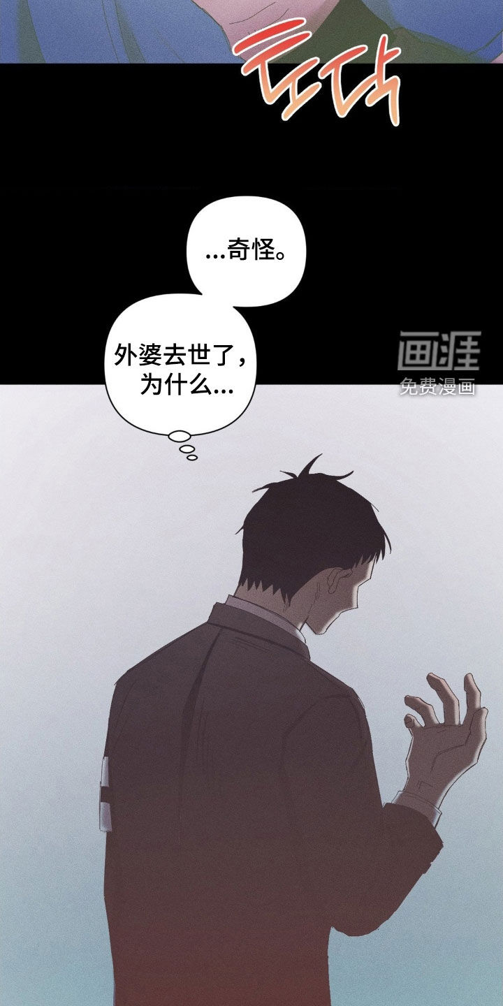 第20话3