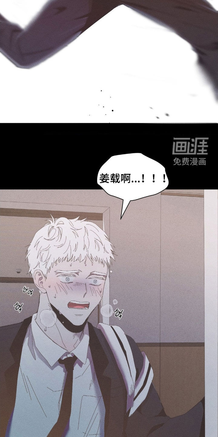 第20话5