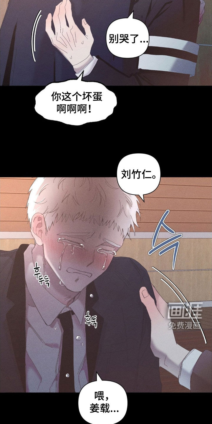 第20话12