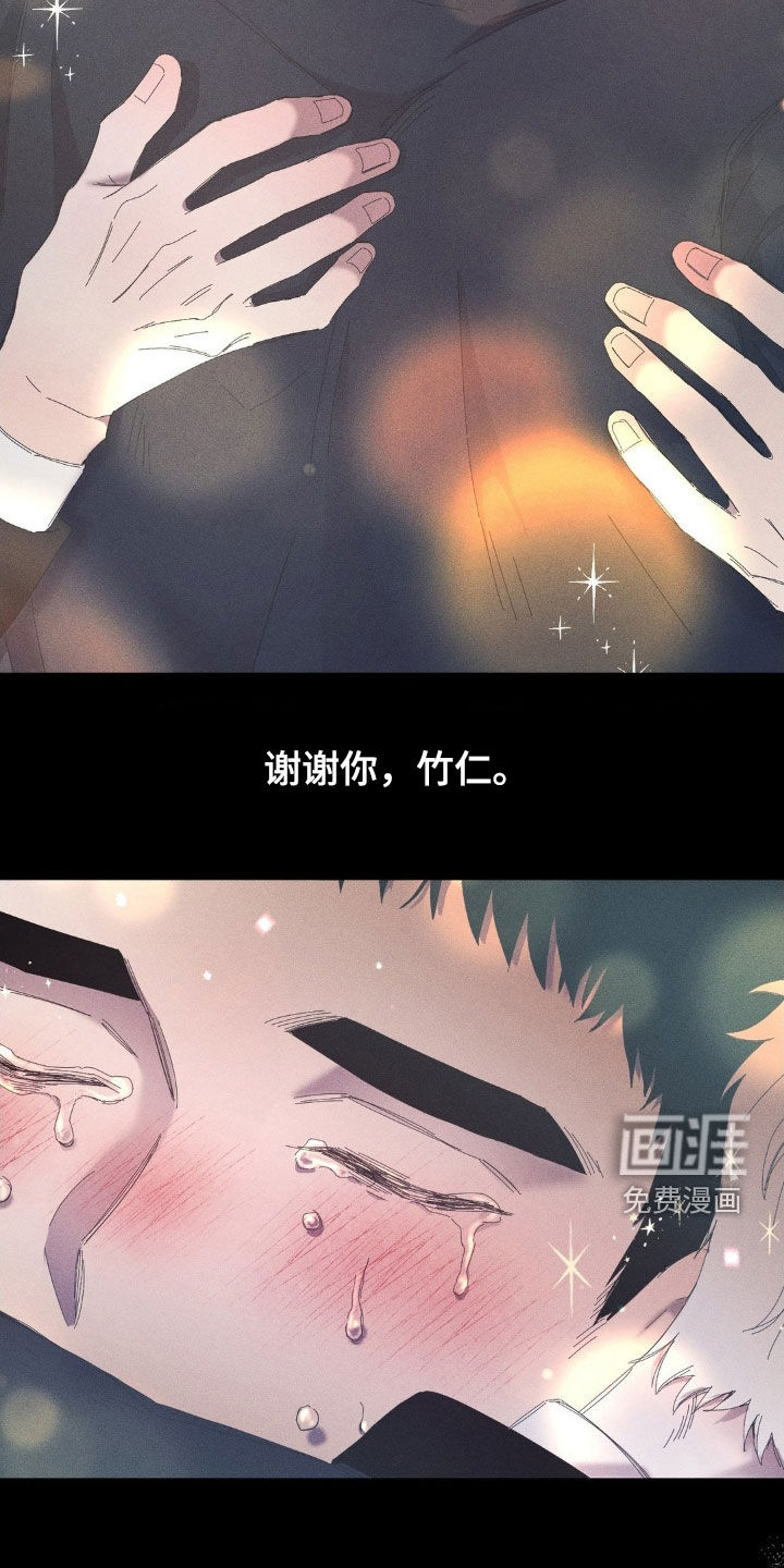 第20话20
