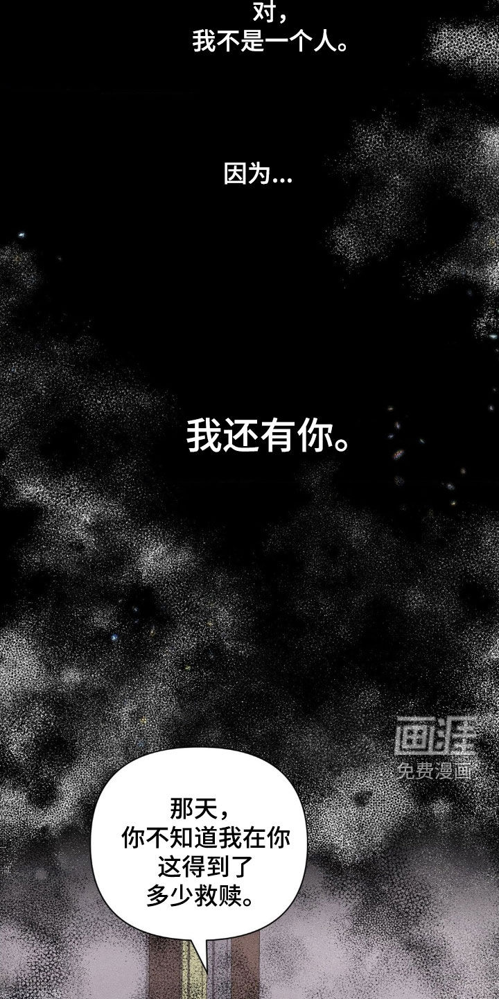 第20话21