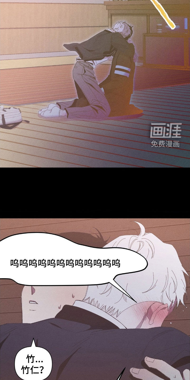 第20话8
