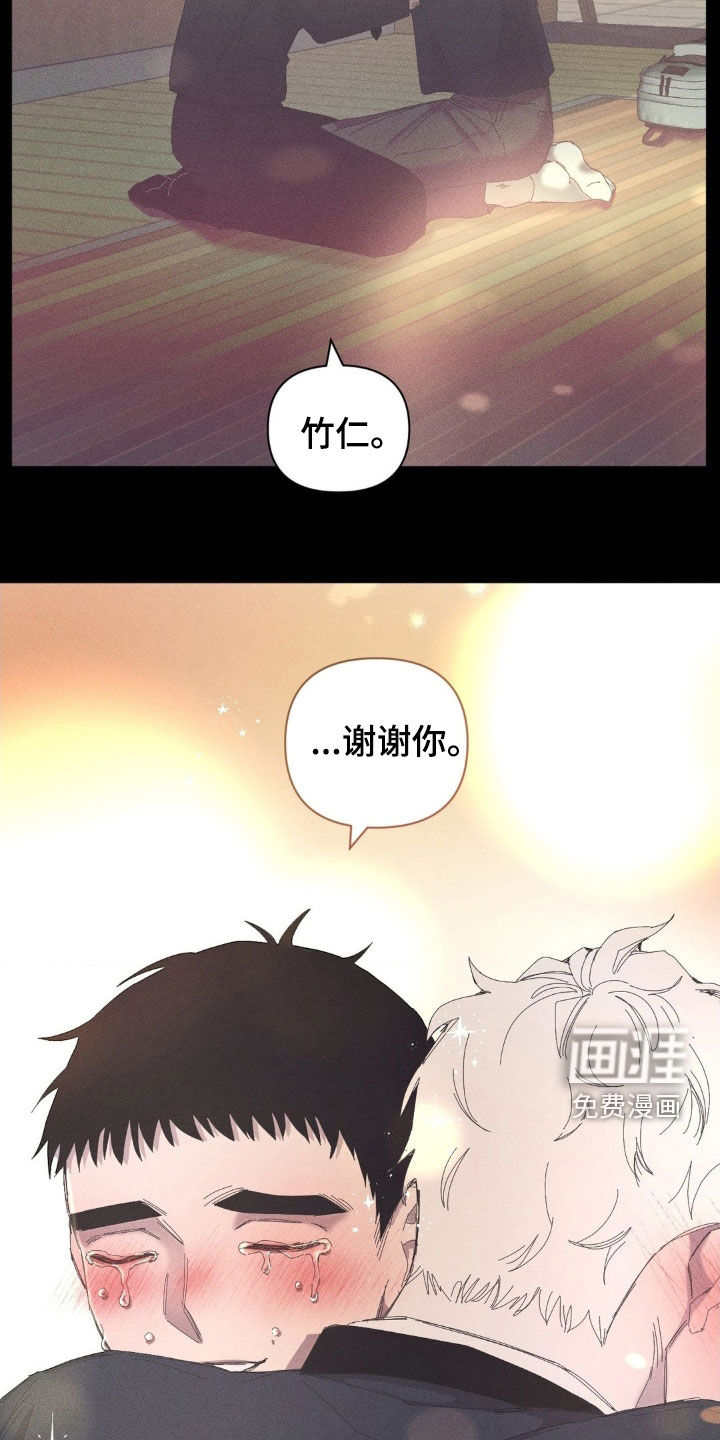 第20话19
