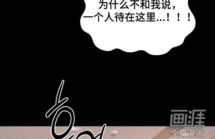 第20话10
