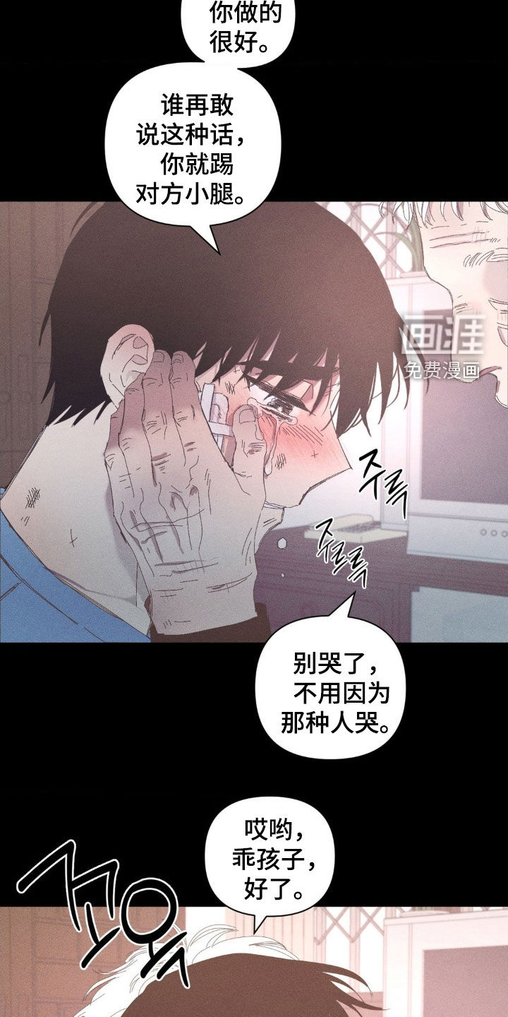 第20话1