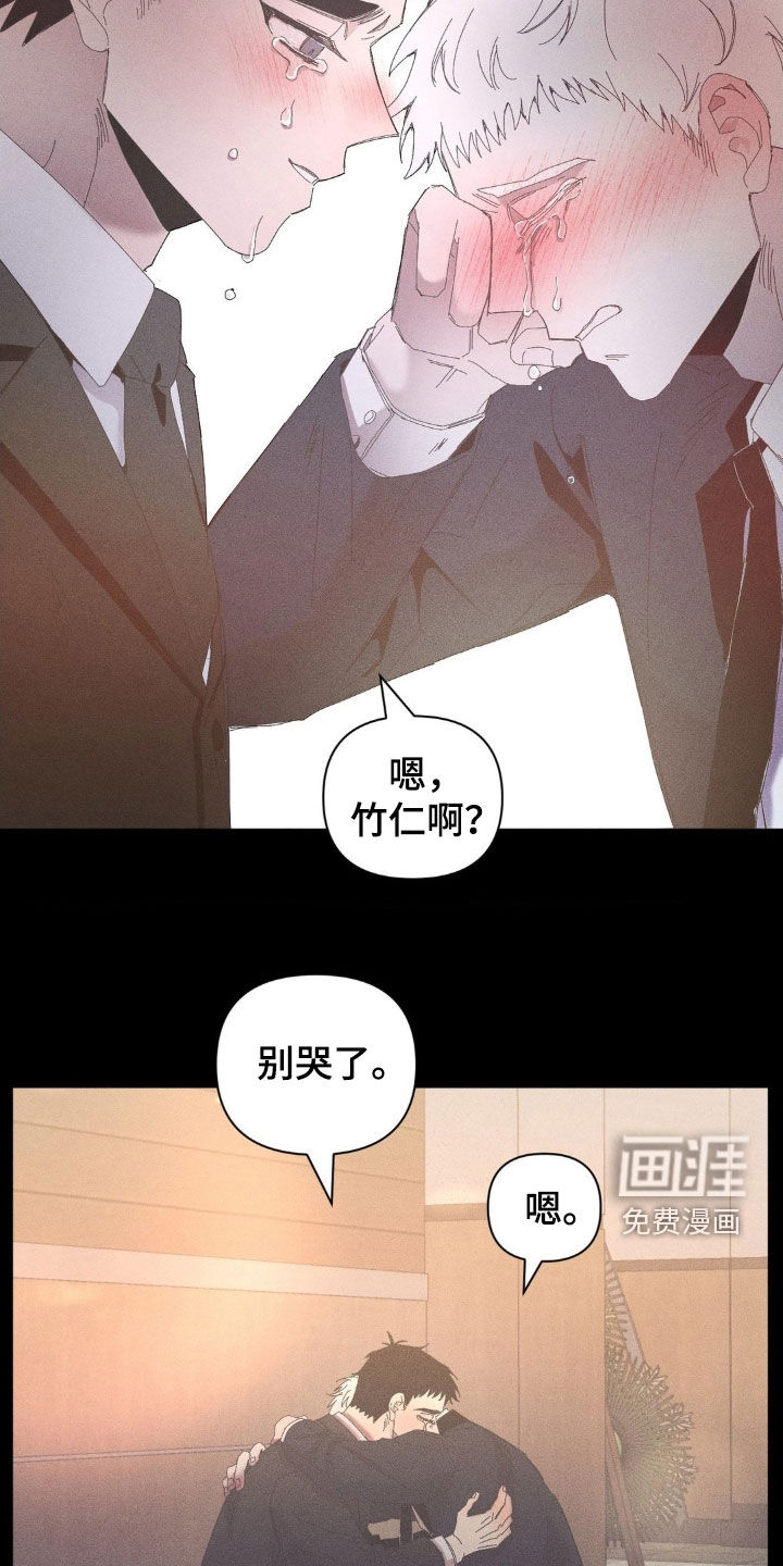 第20话18