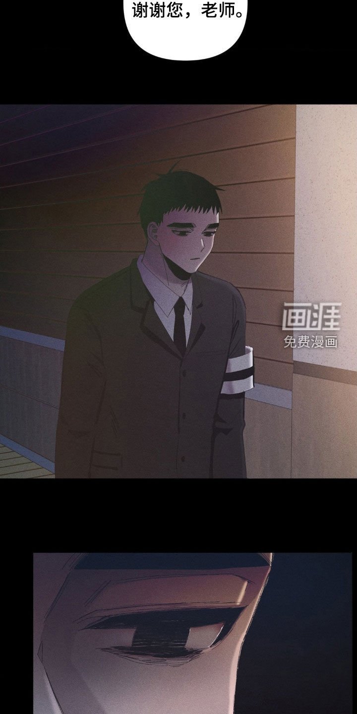 第19话18