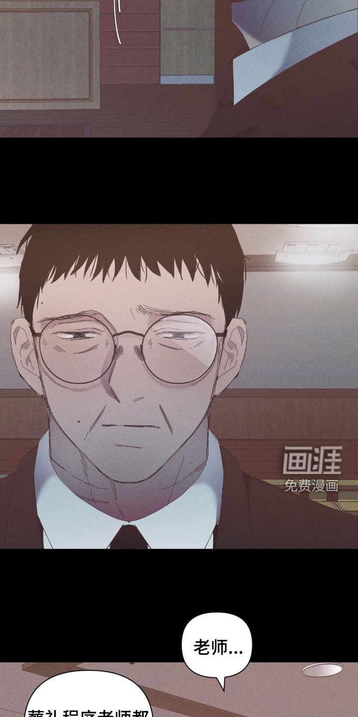 第19话13