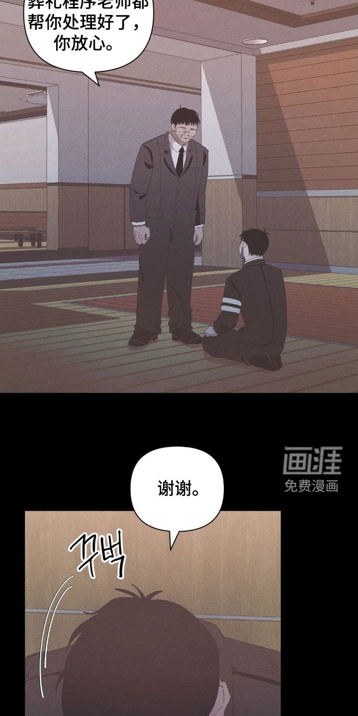 第19话14