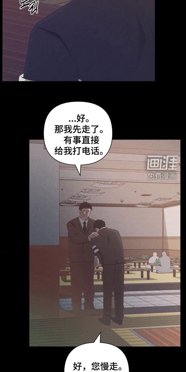 第19话17