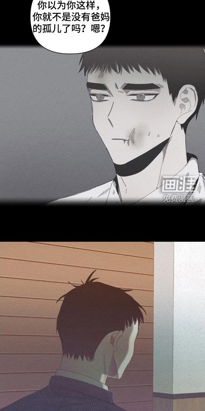 第19话21