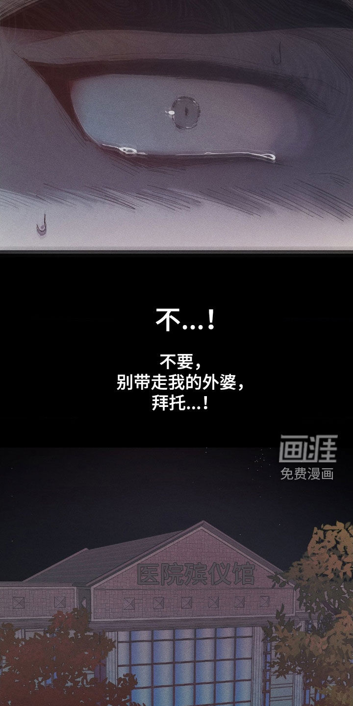 第19话9