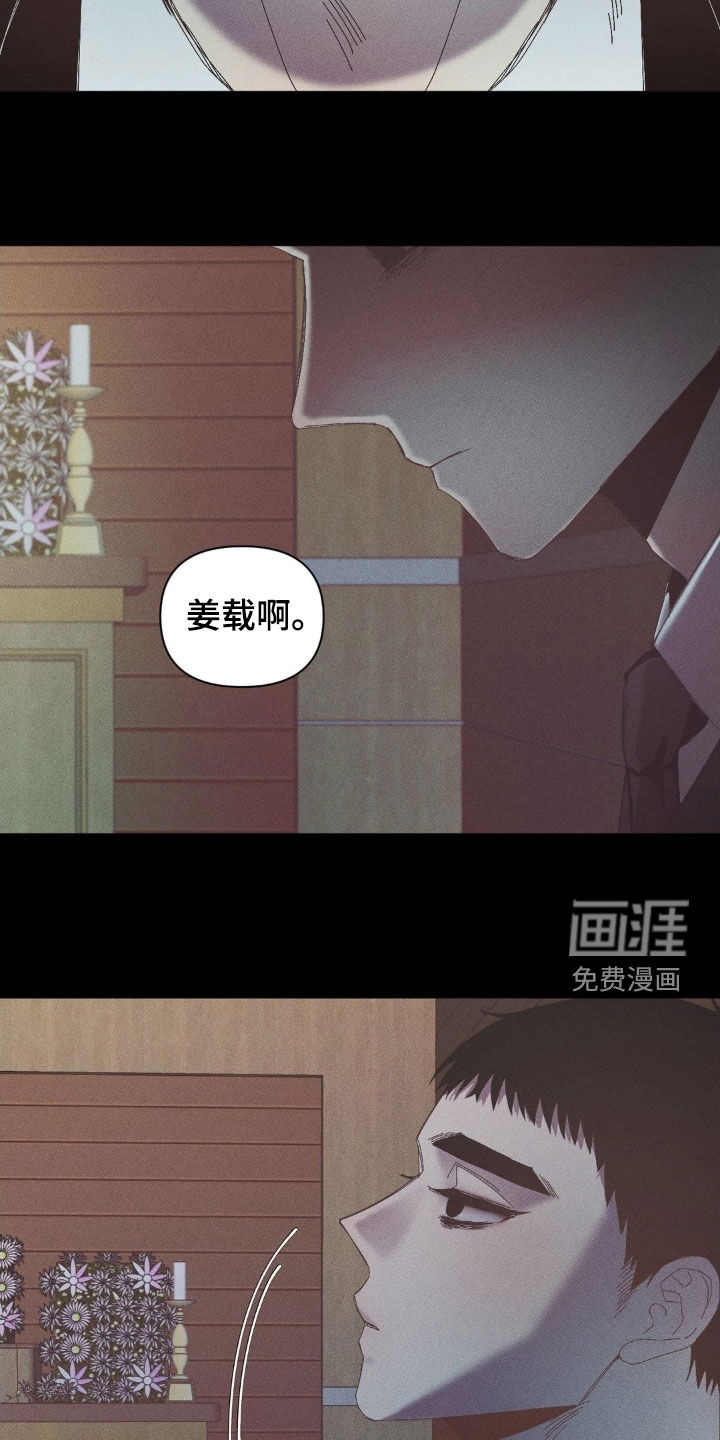 第19话12