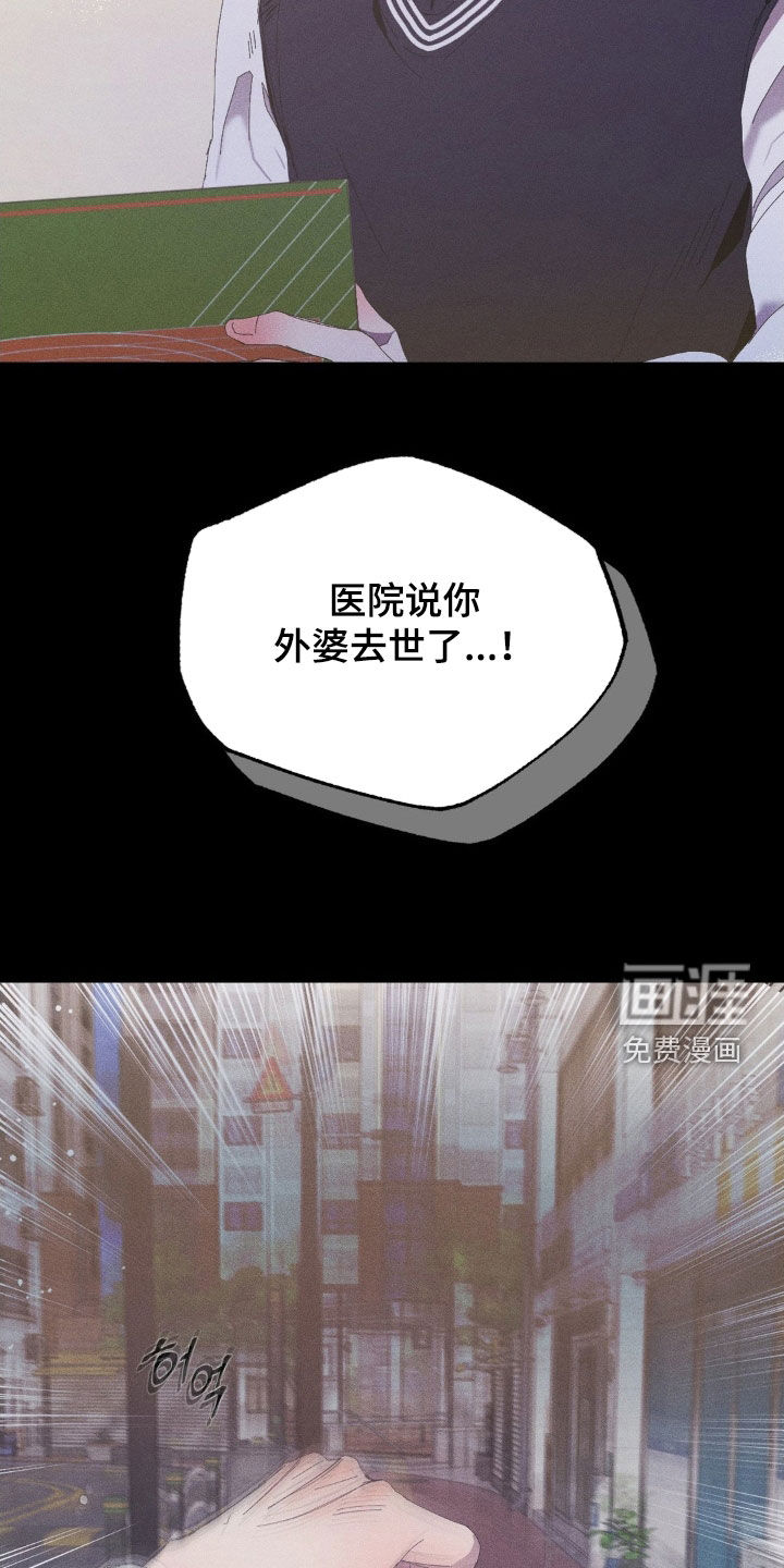第19话5