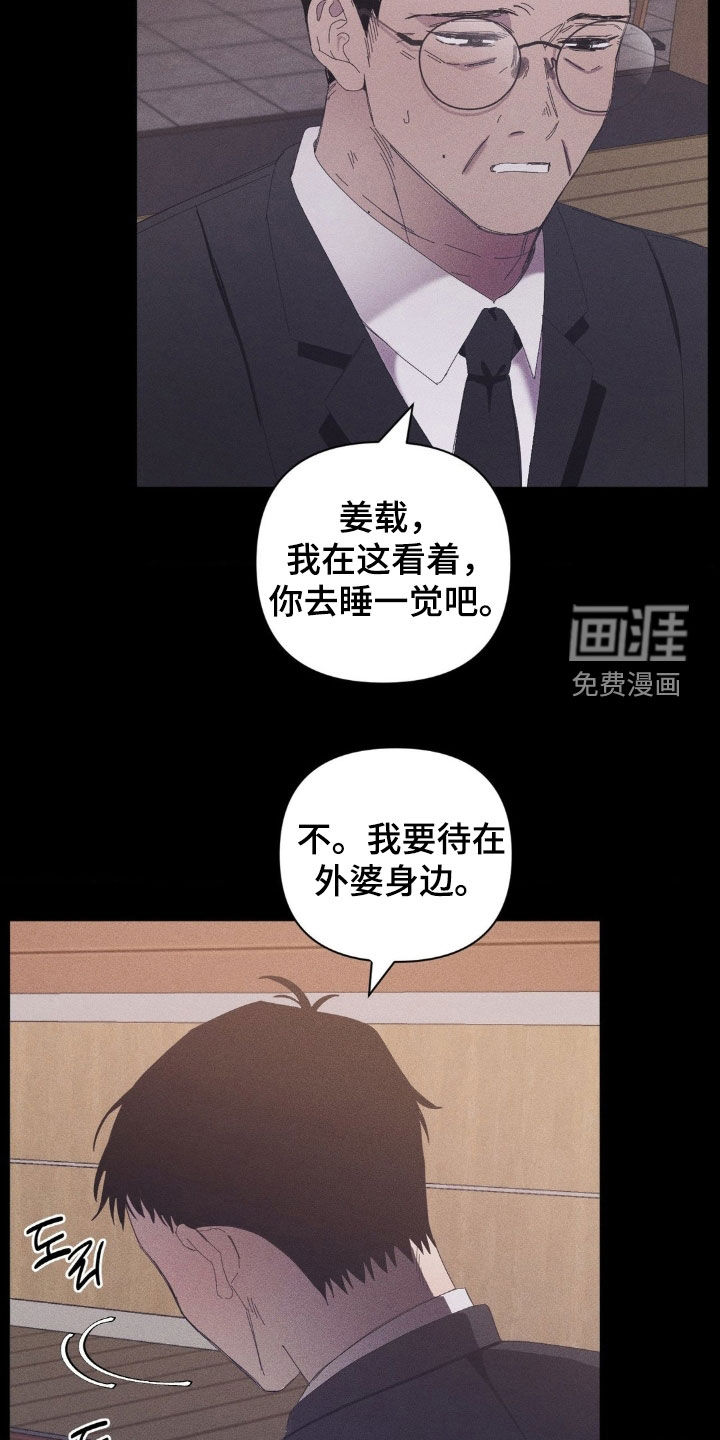 第19话16