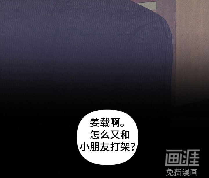 第19话22