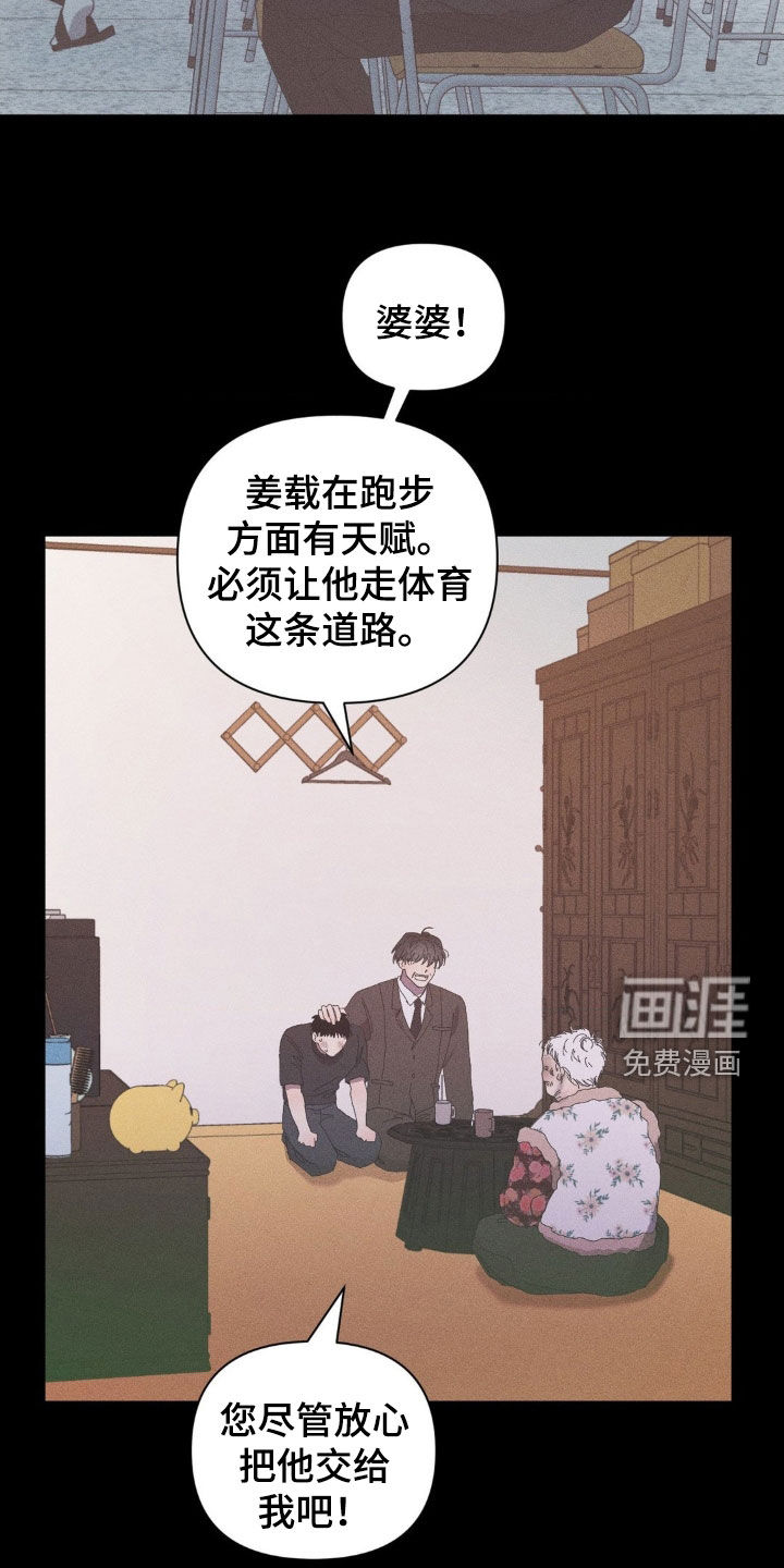第19话1
