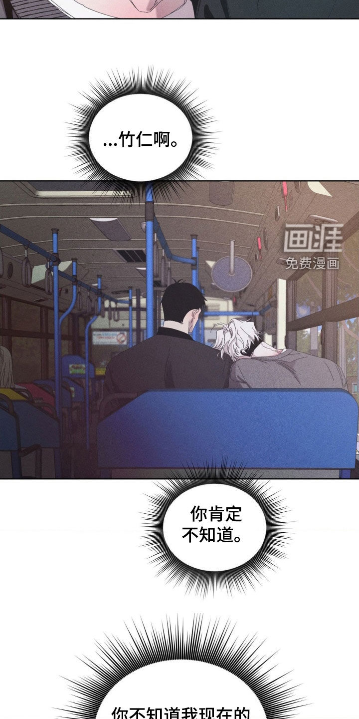 第18话2