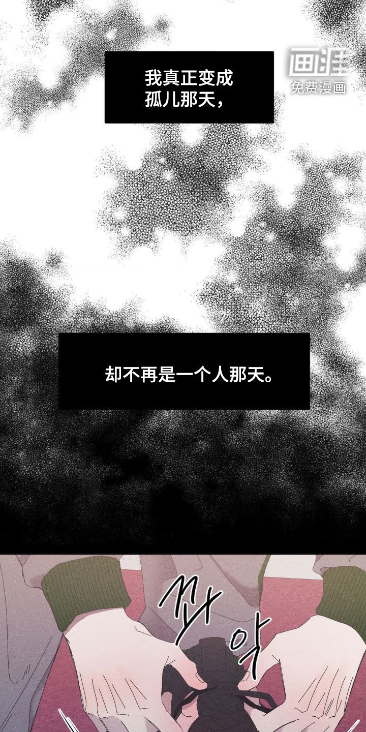 第18话23