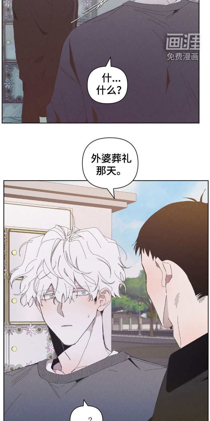 第18话21