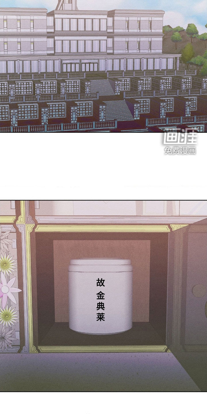 第18话16
