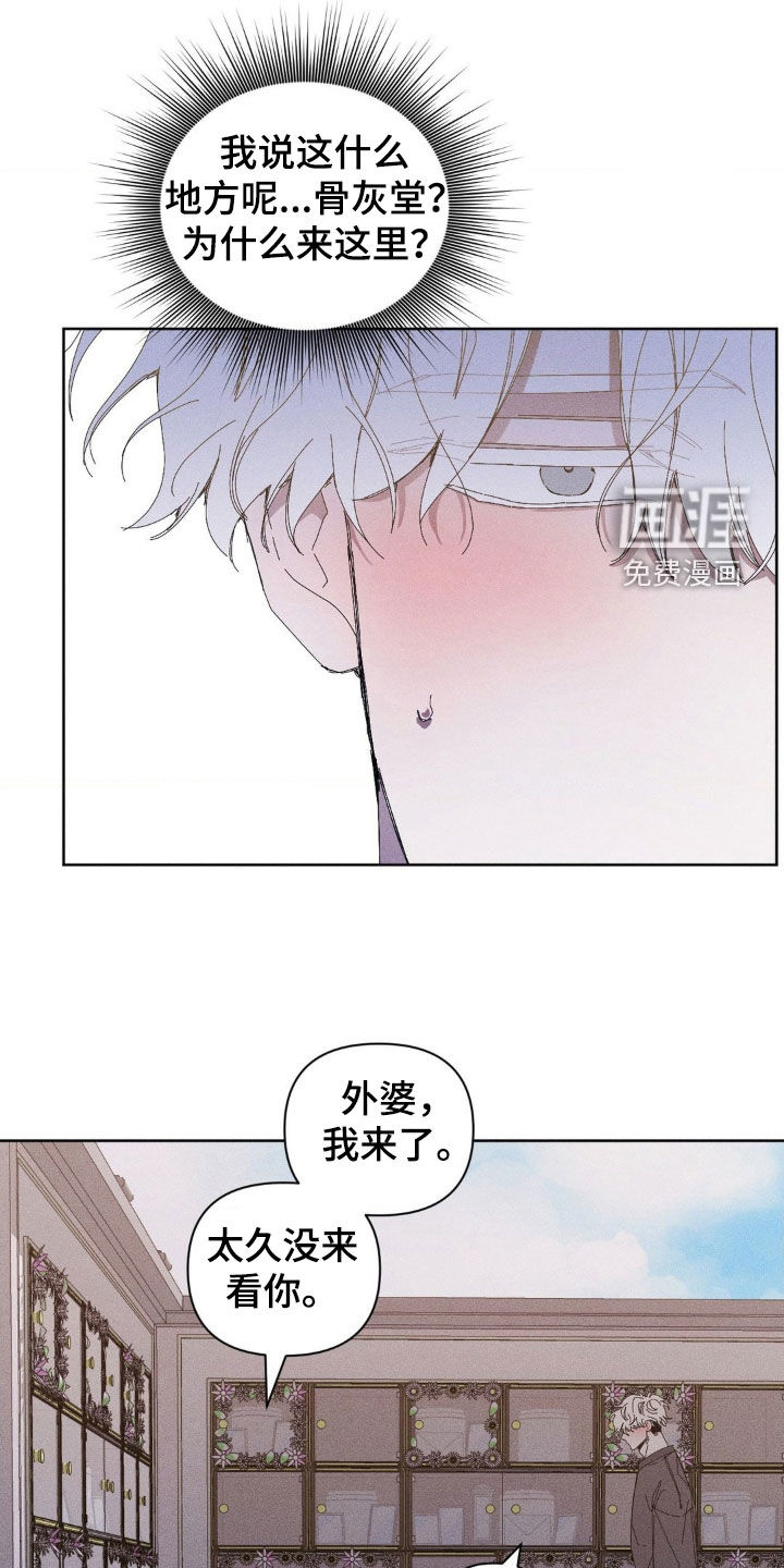 第18话17