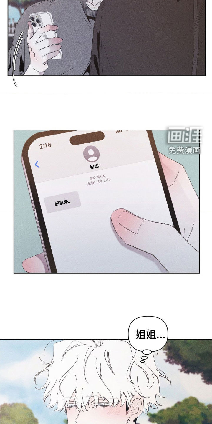 第18话6