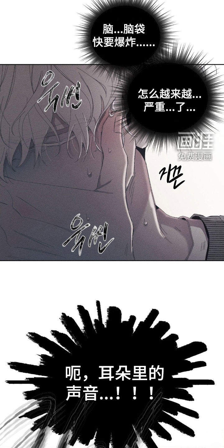 第18话9