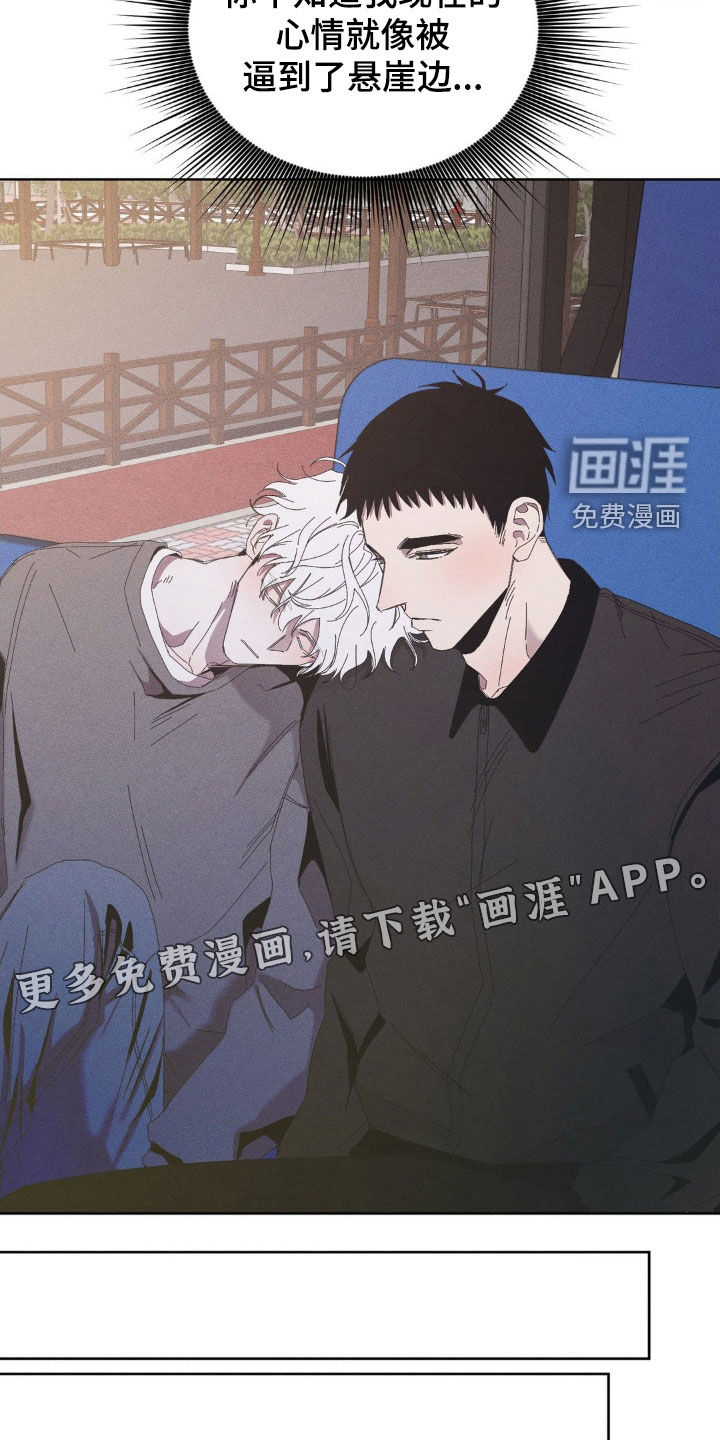 第18话3
