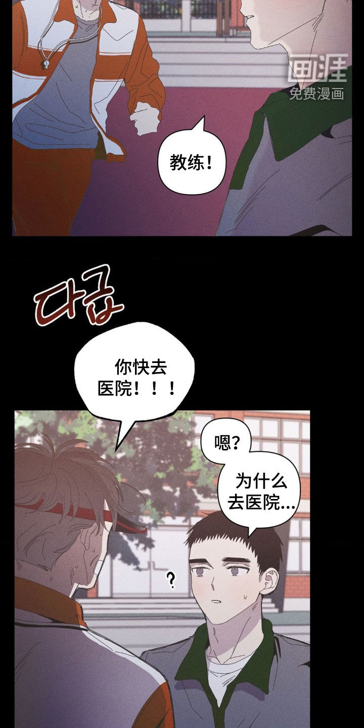 第18话26