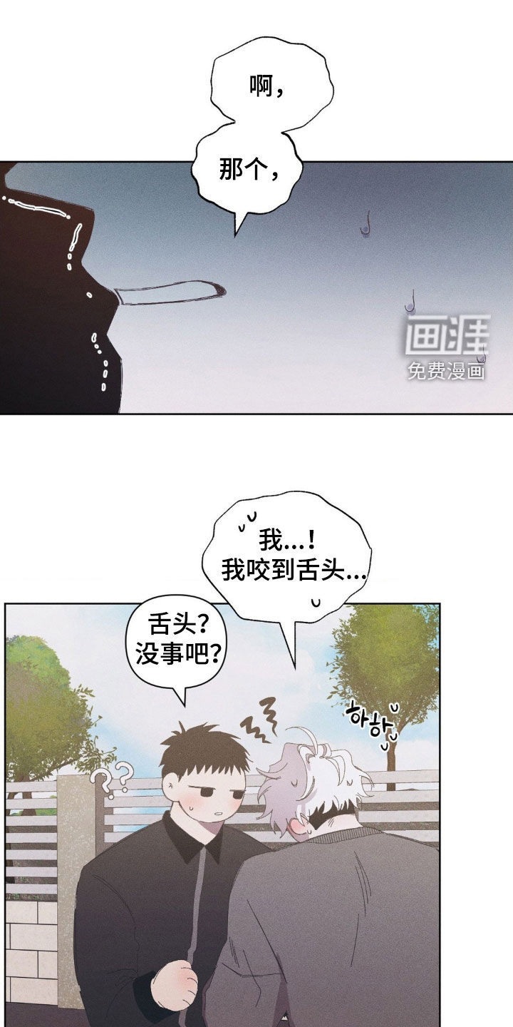 第18话14