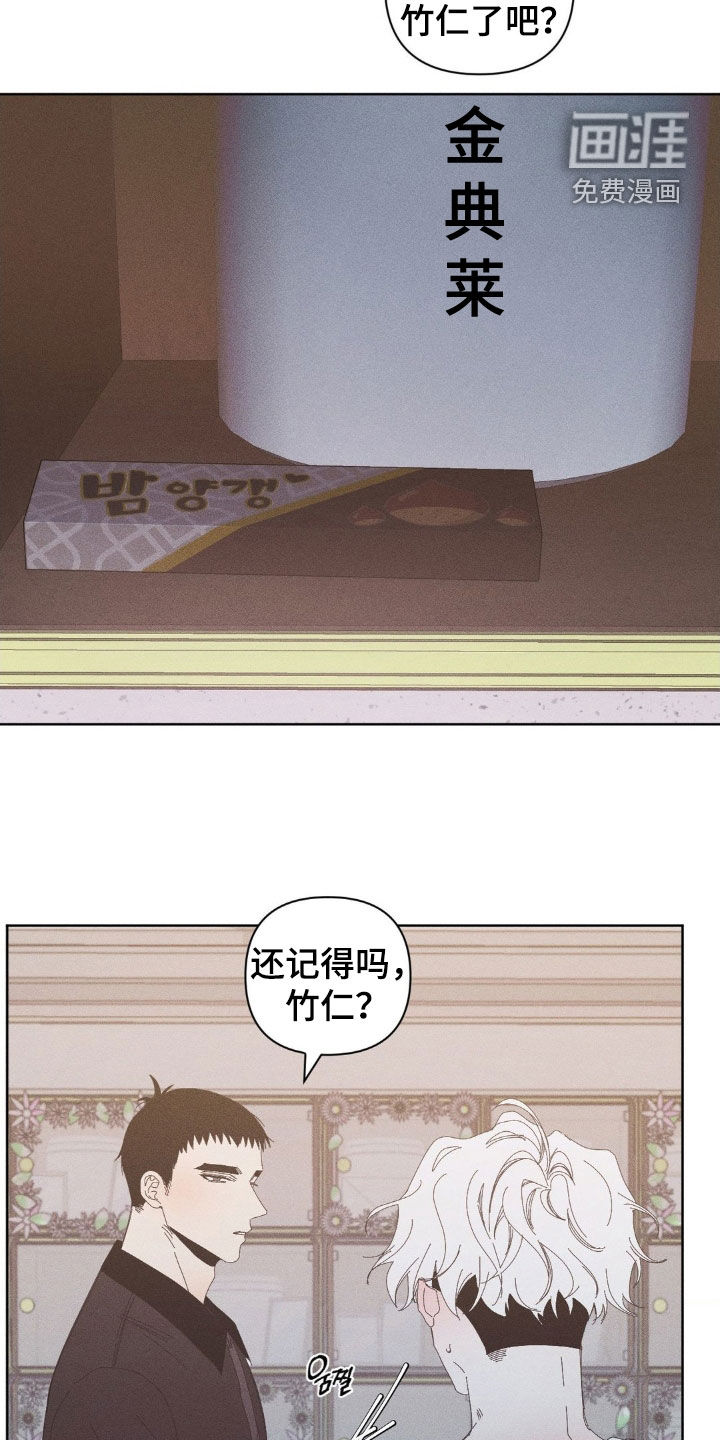 第18话20