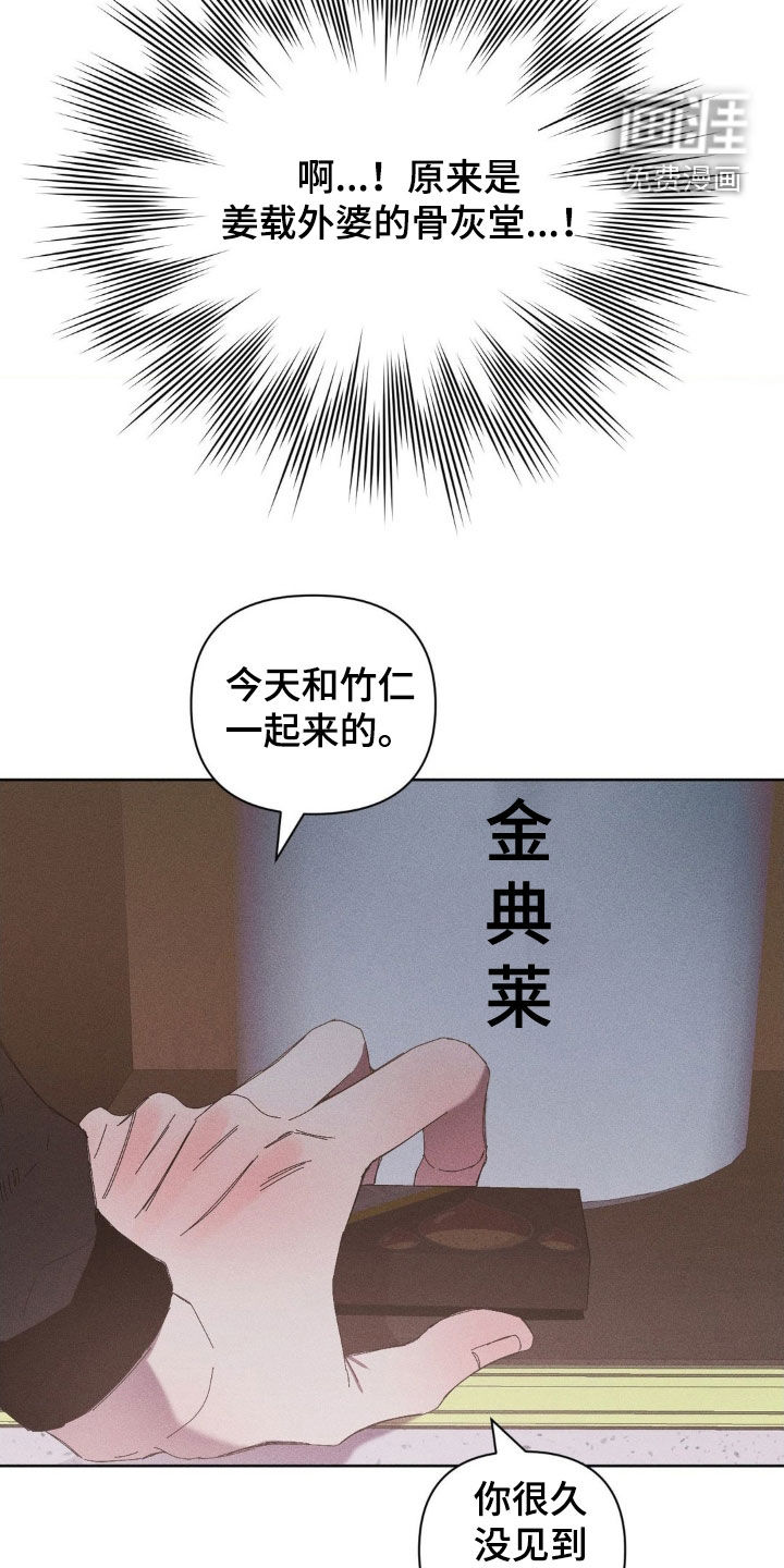 第18话19