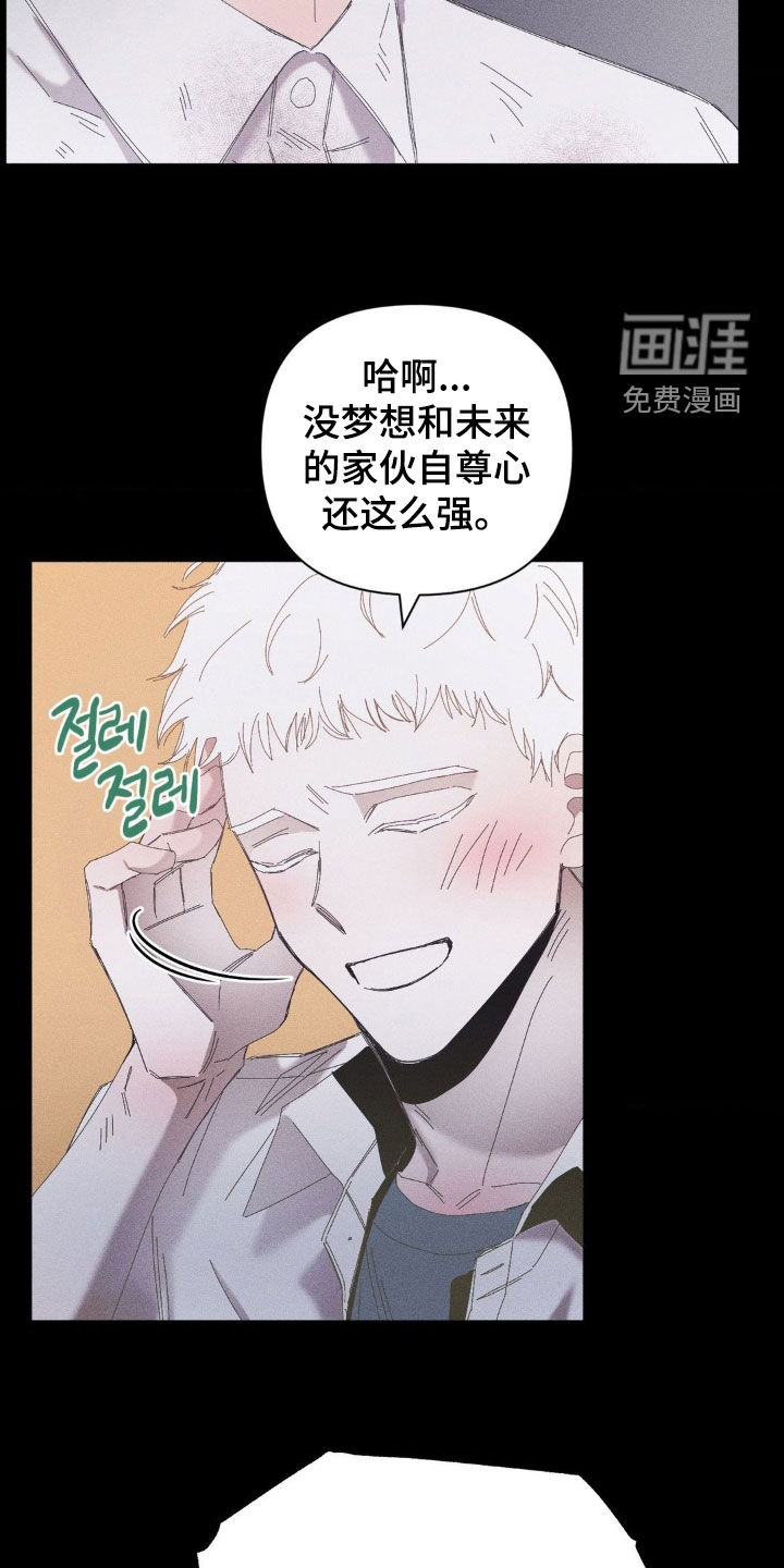 第17话10