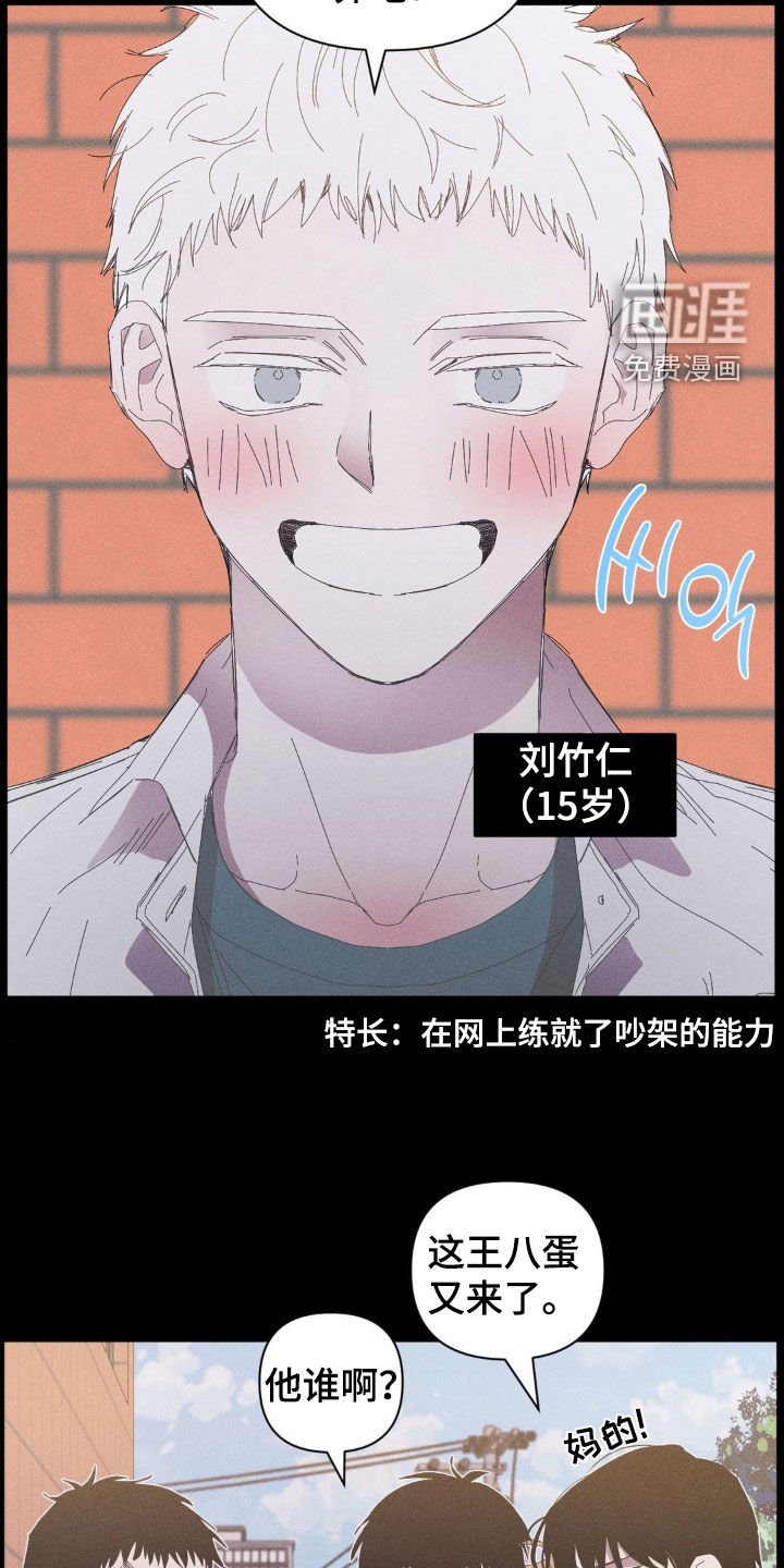 第17话8