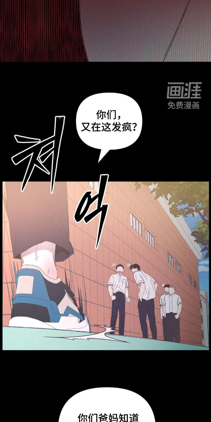 第17话6