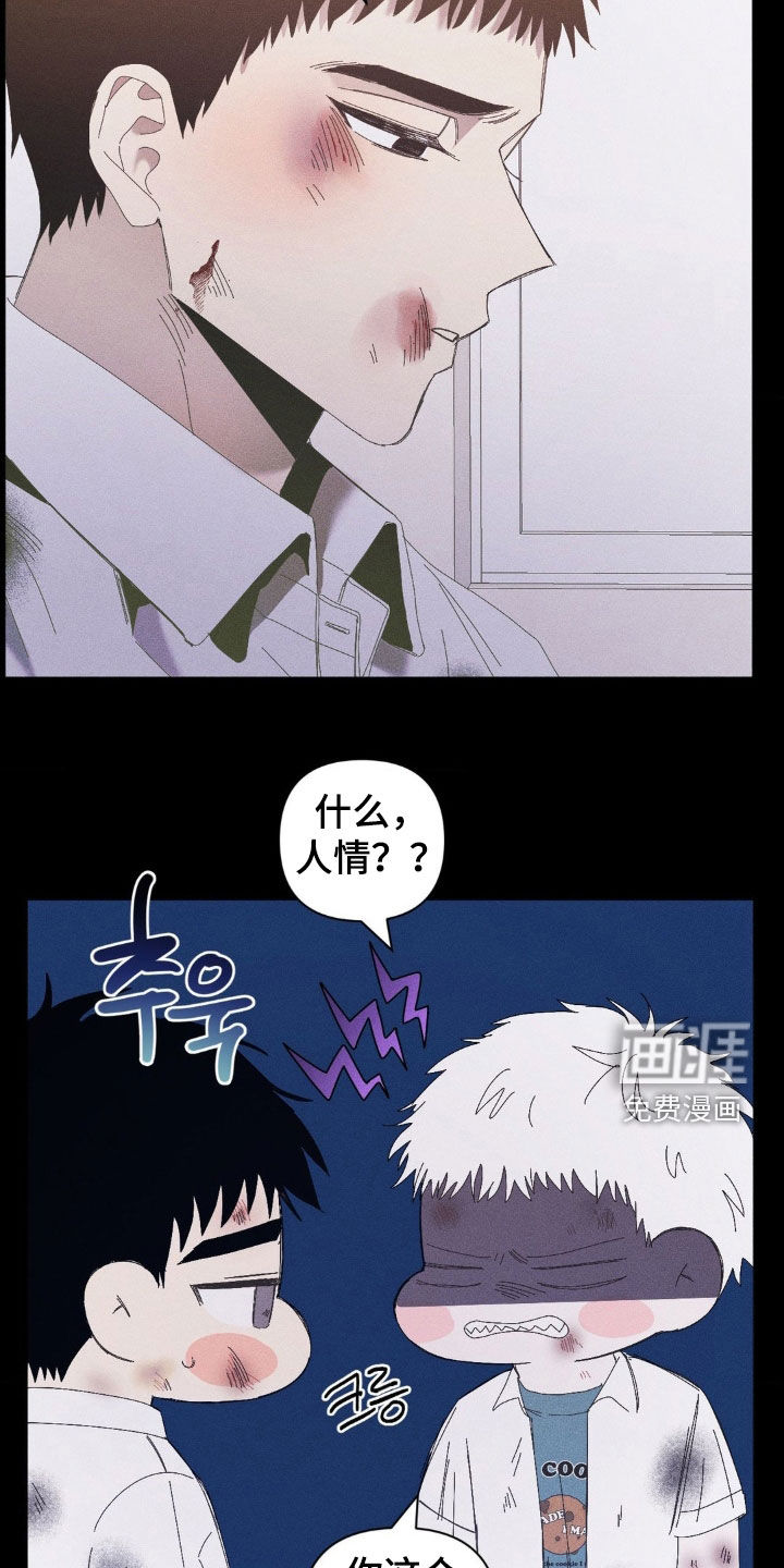 第17话27