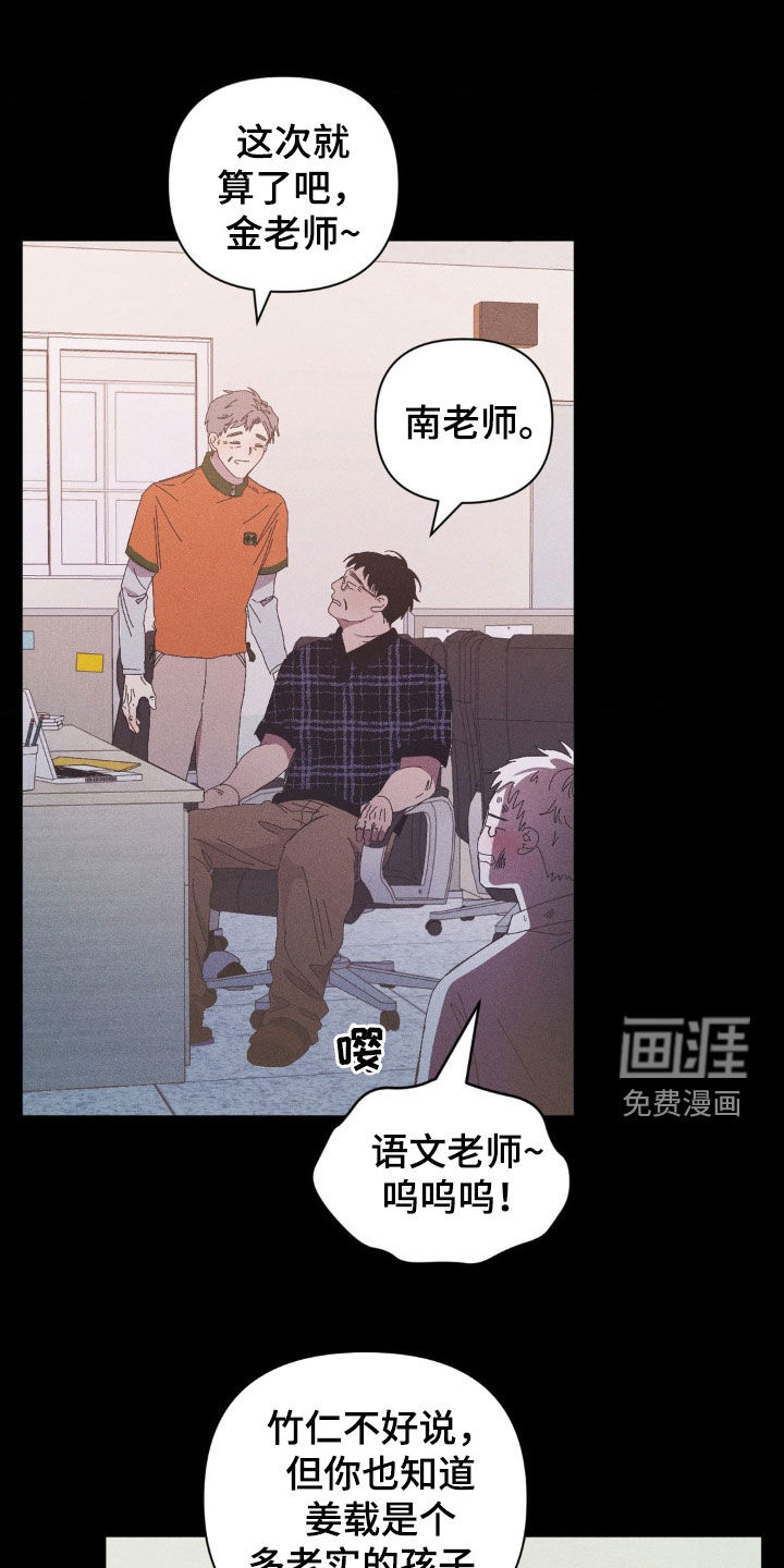 第17话21