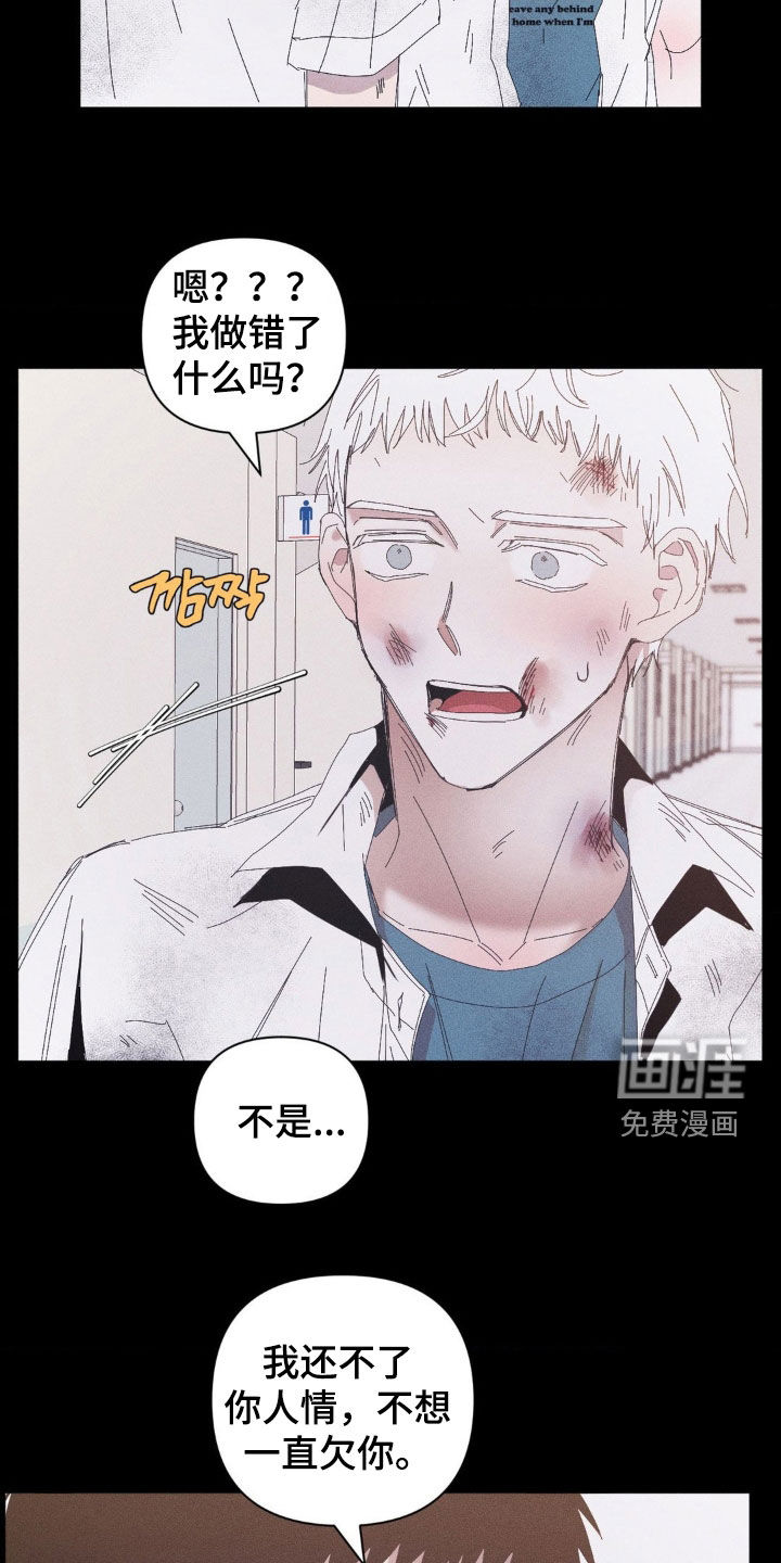第17话26
