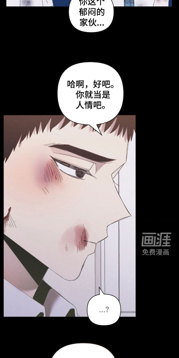 第17话28