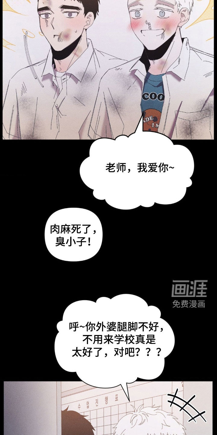 第17话24