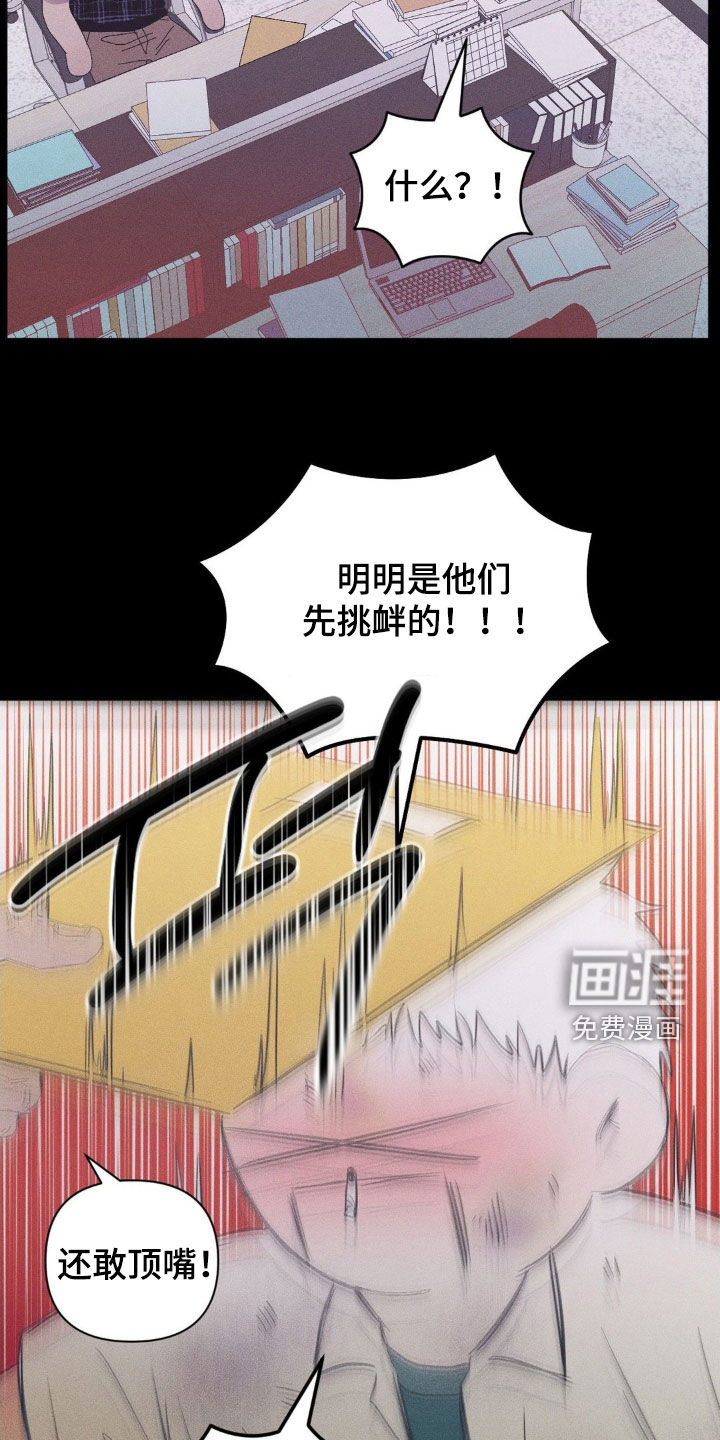 第17话19