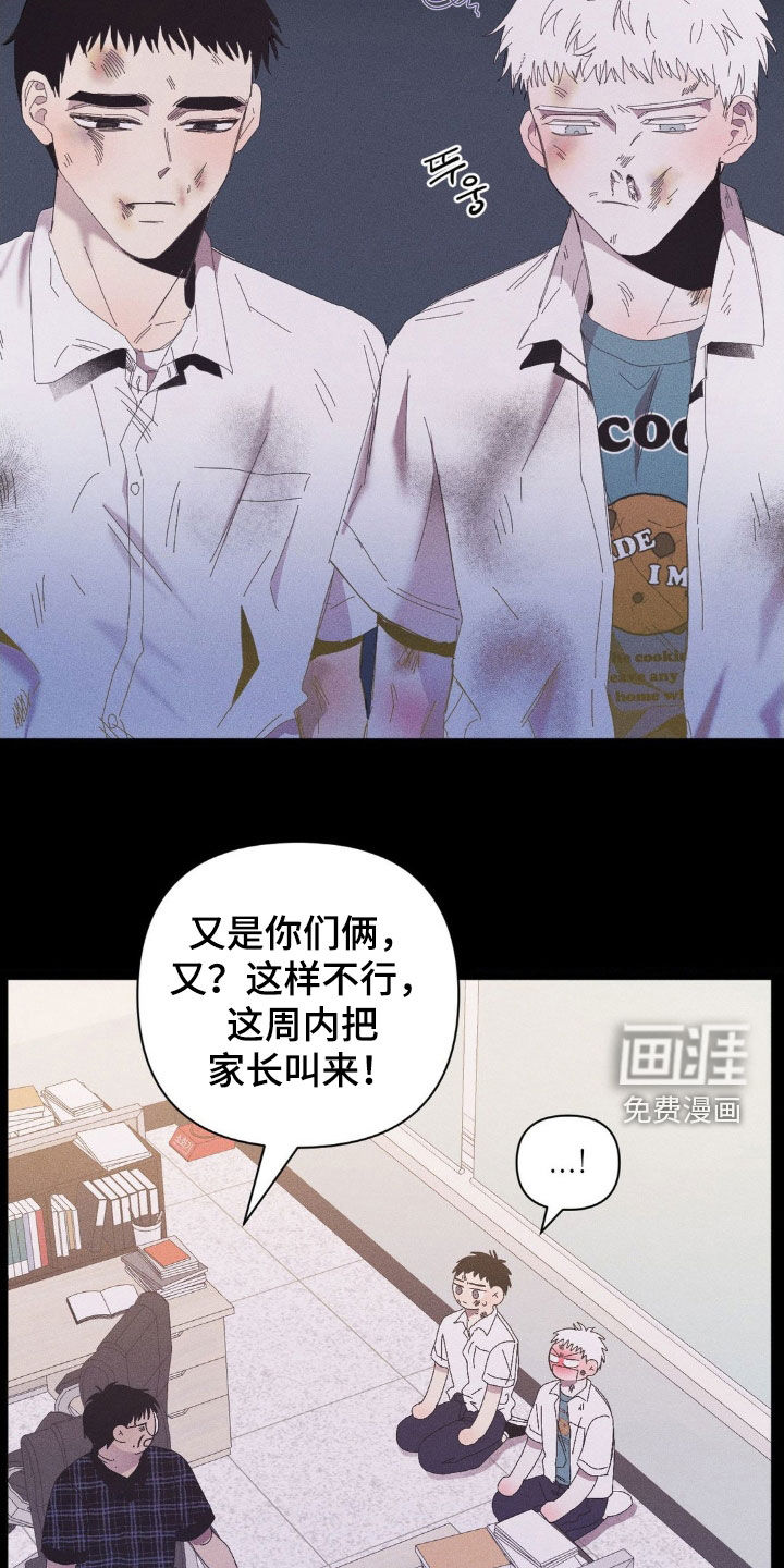 第17话18